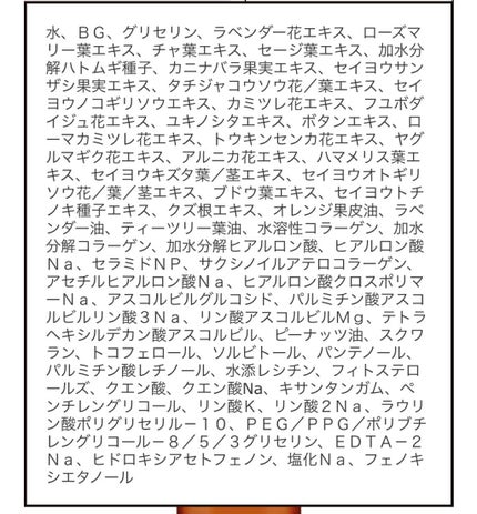 フェイスマスク/ALLNA ORGANIC/シートマスク・パックを使ったクチコミ(3枚目)