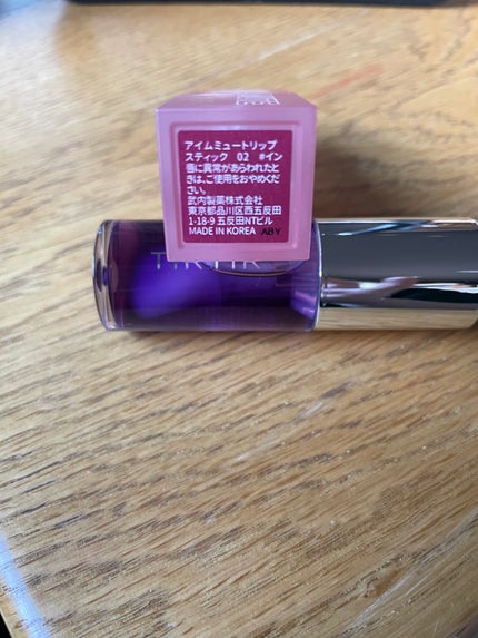 アイムミュートリップスティック/BLESSED MOON/口紅を使ったクチコミ(2枚目)