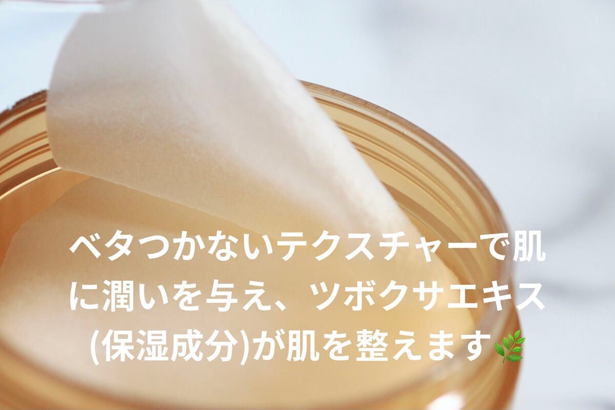 センテラ クイックカーミングパッド/SKIN1004/トナーパッドを使ったクチコミ(3枚目)