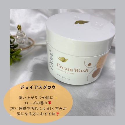 ダヴ クリームボディウォッシュ コンフォートモイスチャー/ダヴ/ボディソープを使ったクチコミ(3枚目)