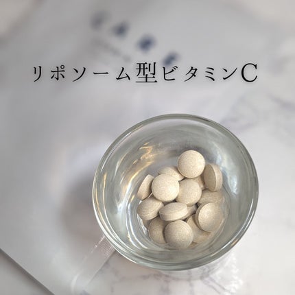 リポソーム型ビタミンC/CARE/美容サプリメントを使ったクチコミ(3枚目)