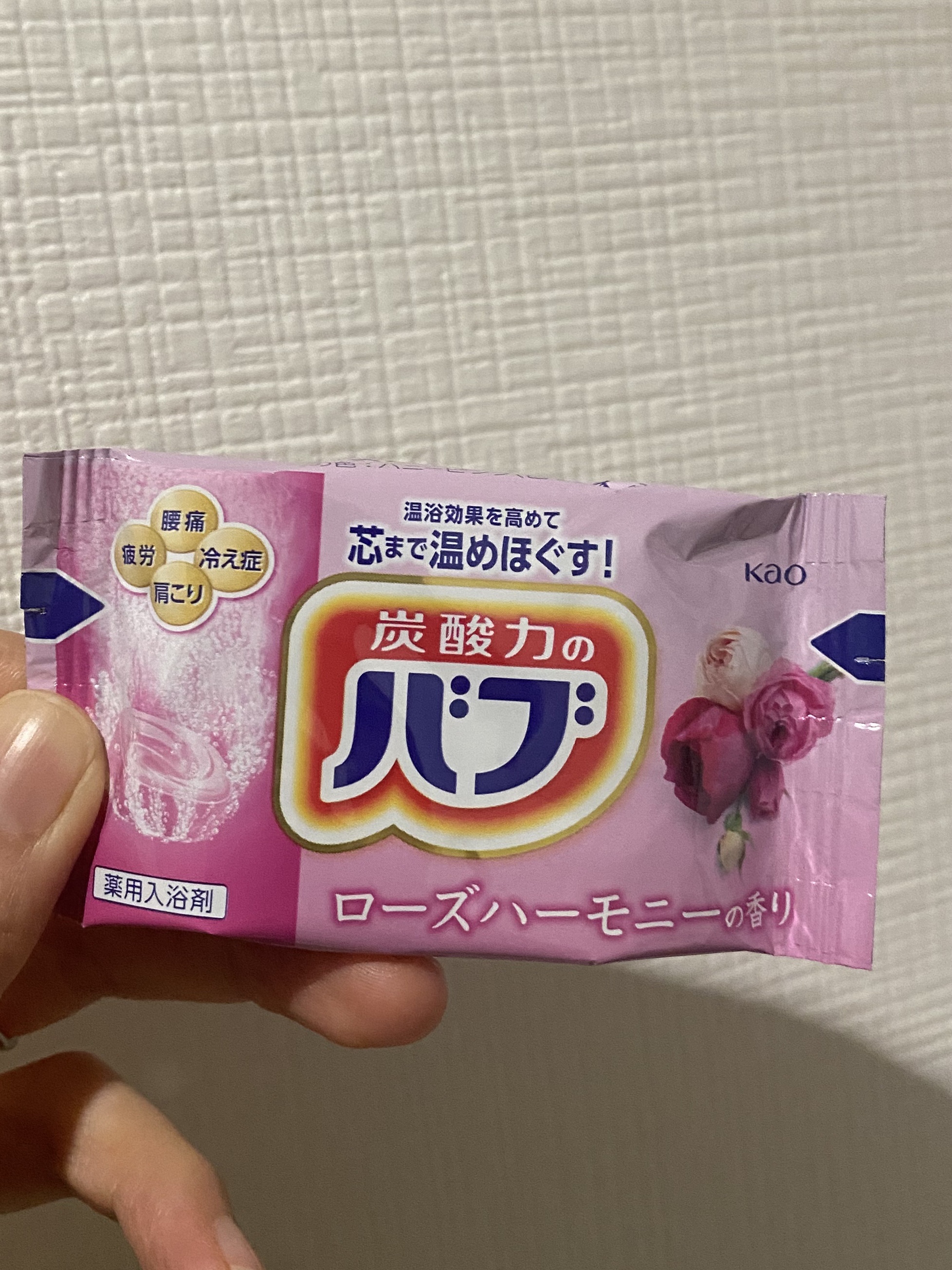 ナイトアロマ/バブ/炭酸系入浴剤を使ったクチコミ（1枚目）