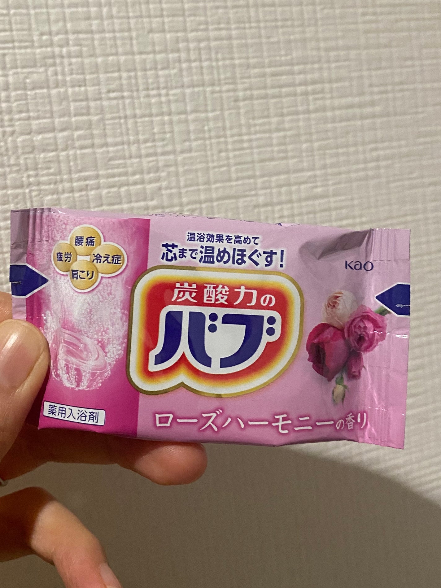 ナイトアロマ/バブ/炭酸系入浴剤を使ったクチコミ(1枚目)