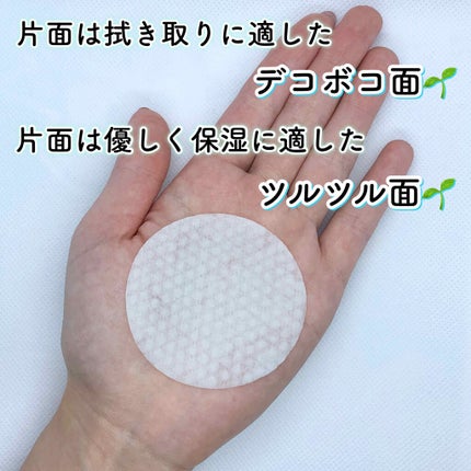 CICA マイルドトナーパッド/VT/トナーパッドを使ったクチコミ(5枚目)