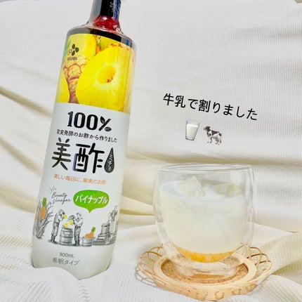 美酢 (希釈タイプ)/美酢(ミチョ)/その他飲むお酢を使ったクチコミ(2枚目)