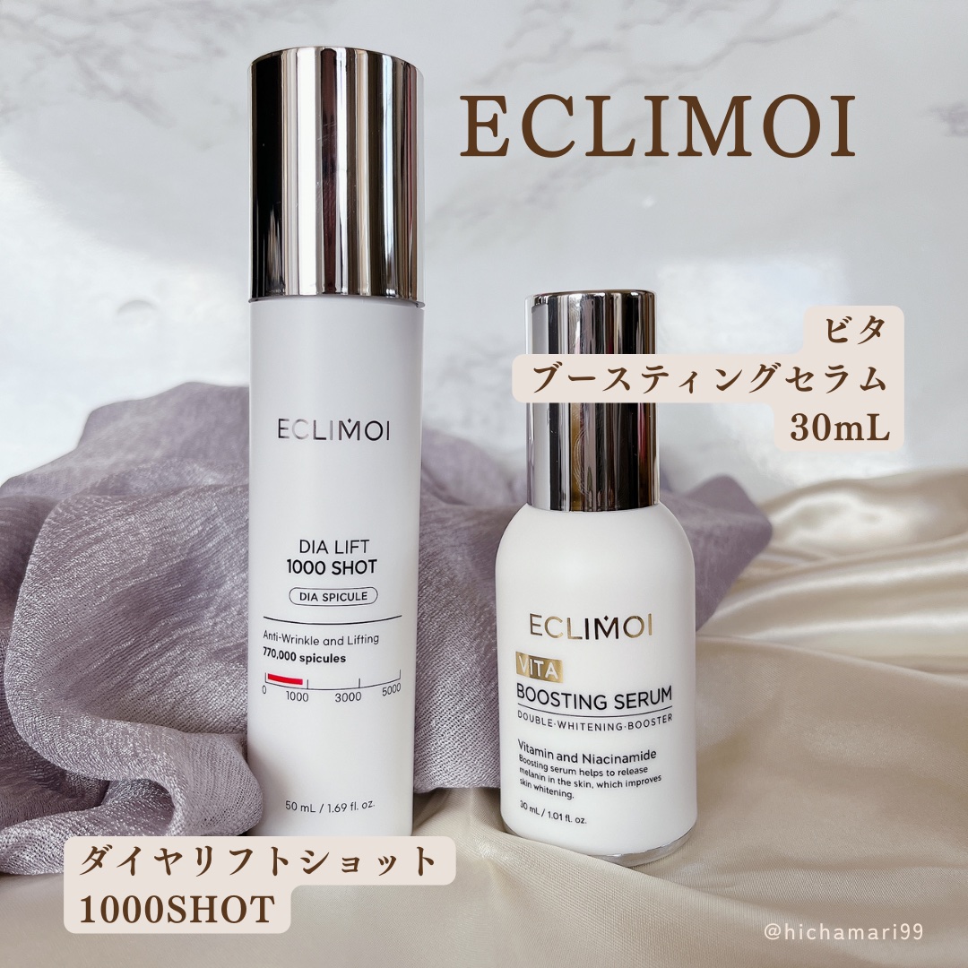 ダイヤリフト1000 SHOT/ECLIMOI/ブースター・導入液を使ったクチコミ（2枚目）