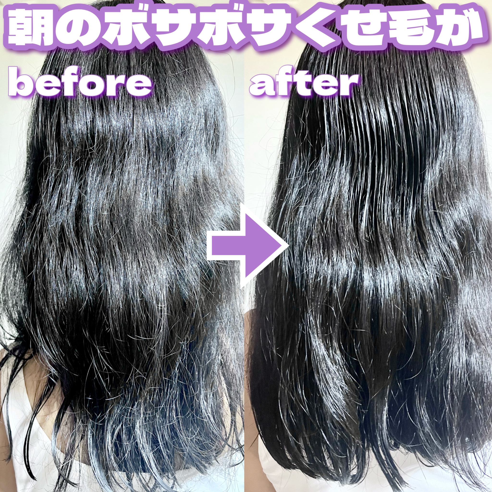 エッセンシャル THE BEAUTY 髪のキメ美容ウォータートリートメント マーメイドフローラルの香りのクチコミ「🧜‍♀️マーメイド髪水がスゴすぎた🧜‍♀️
────────────
【エッセンシャル】
TH.....」（3枚目）