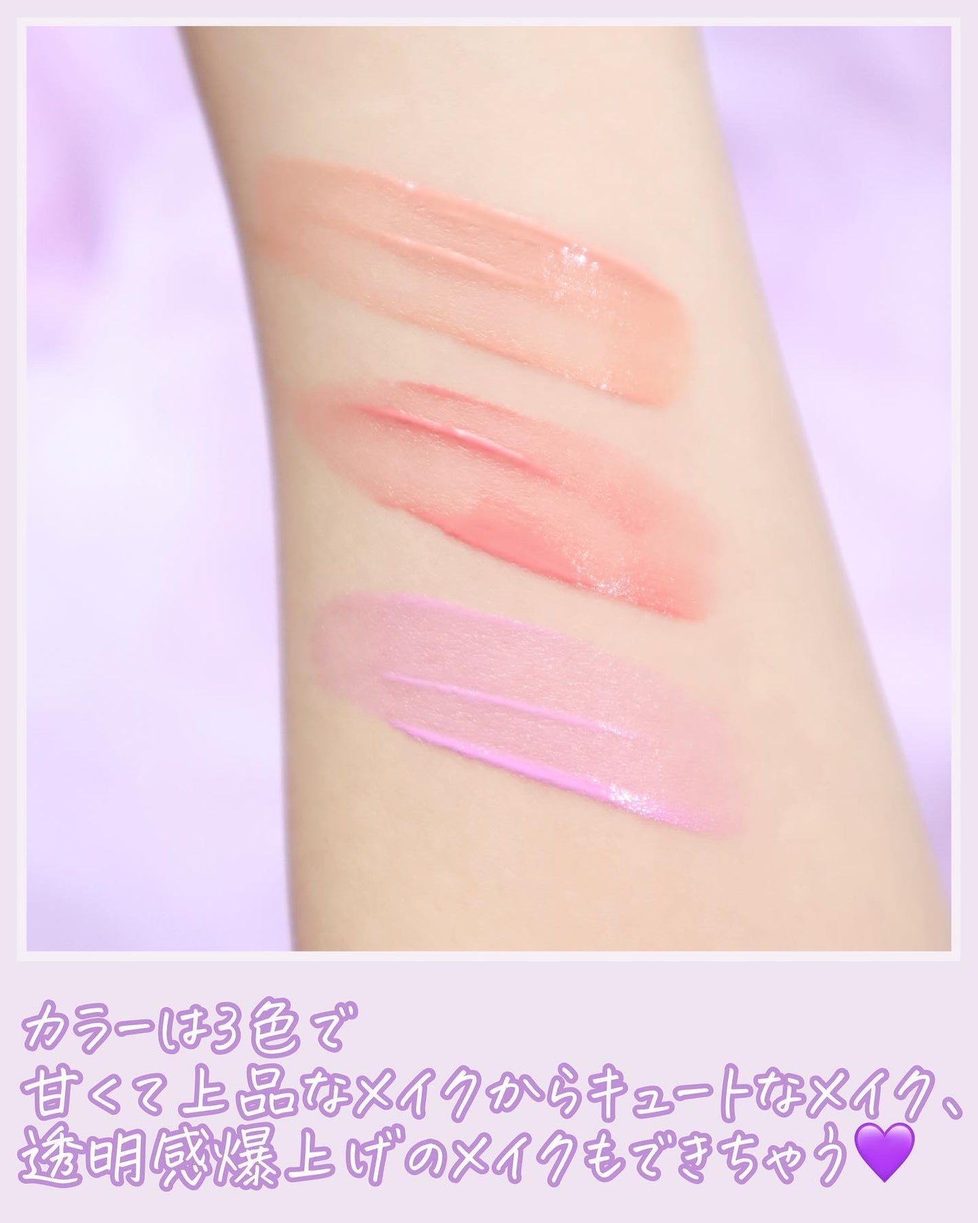 ⽔彩チーク/Fujiko/リキッドチークを使ったクチコミ(6枚目)