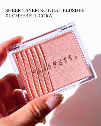 シアーレイヤリングデュアルブラッシャー/wakemake/パウダーチークを使ったクチコミ(2枚目)