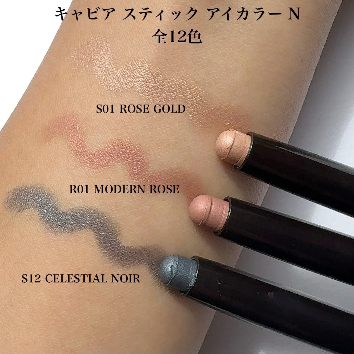 キャビア スティック アイカラー N/ローラ メルシエ/スティックアイシャドウを使ったクチコミ(3枚目)