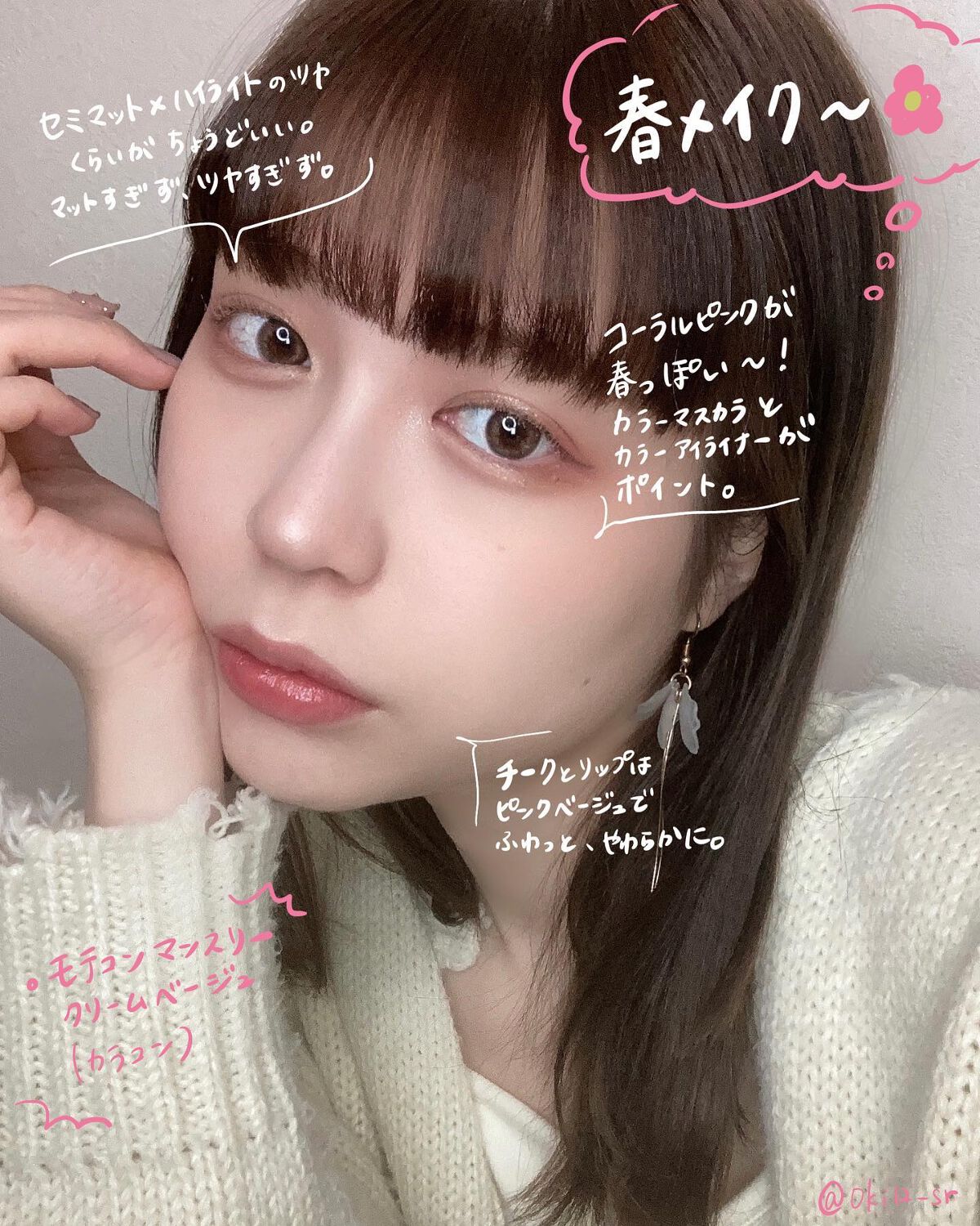 ジャストチーク/Laka/パウダーチークを使ったクチコミ(4枚目)