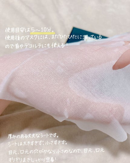 ルルルンプレシャス GREEN(バランス)【旧】/ルルルン/シートマスク・パックを使ったクチコミ(3枚目)