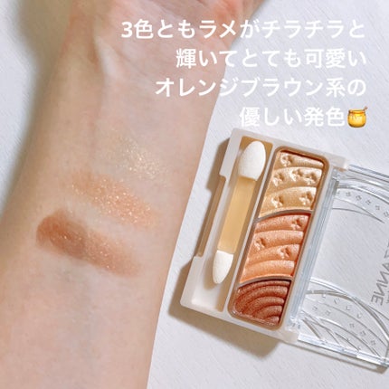 マーメイドスキンジェルUV/キャンメイク/日焼け止めジェルを使ったクチコミ(9枚目)