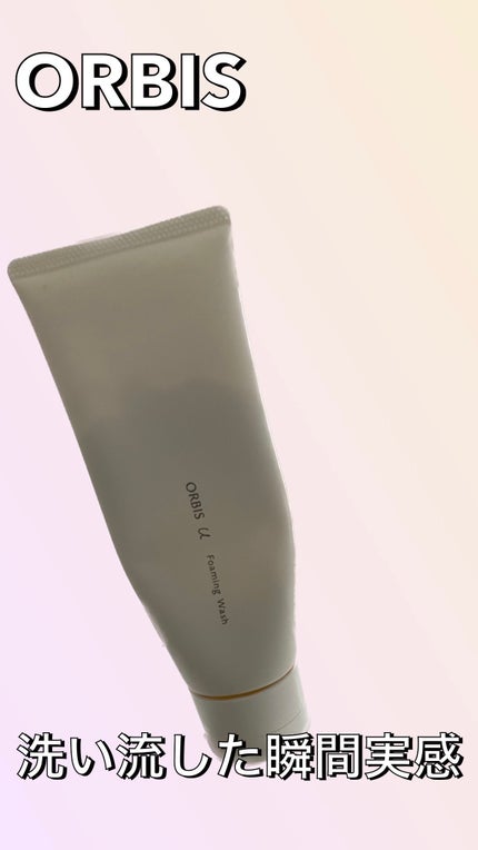 オルビスユー ドット フォーミングウォッシュ/オルビス/洗顔フォームを使ったクチコミ(1枚目)