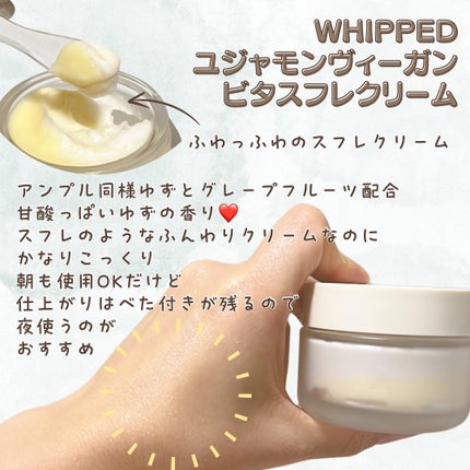 ヴィーガンパッククレンザー/WHIPPED/洗顔フォームを使ったクチコミ(4枚目)