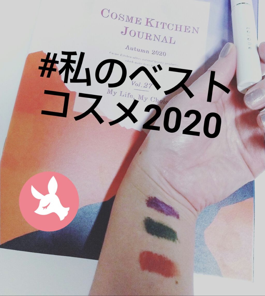 トーン ロング ラッシュ マスカラ/to/one/マスカラを使ったクチコミ(1枚目)