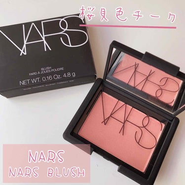 ブラッシュ/NARS/パウダーチークを使ったクチコミ（1枚目）