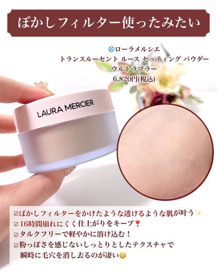 プリズム・リーブル・スキンケアリング・グロウ/GIVENCHY/リキッドファンデーションを使ったクチコミ(10枚目)