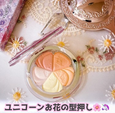 ジルスチュアート ブルーム ミックスブラッシュ コンパクト 24 petal dreamland<ユニコーンユートピア>(限定色)/JILL STUART/パウダーチークを使ったクチコミ（3枚目）