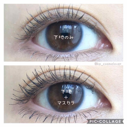 ラッシュフォーマーWP(ロング)/KATE/マスカラを使ったクチコミ(4枚目)