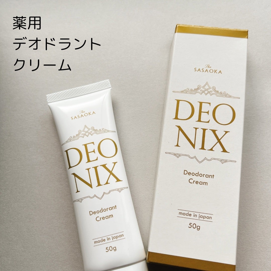 笹岡デオニクス 薬用デオドラントクリーム/笹岡薬品/デオドラント・制汗剤を使ったクチコミ(1枚目)