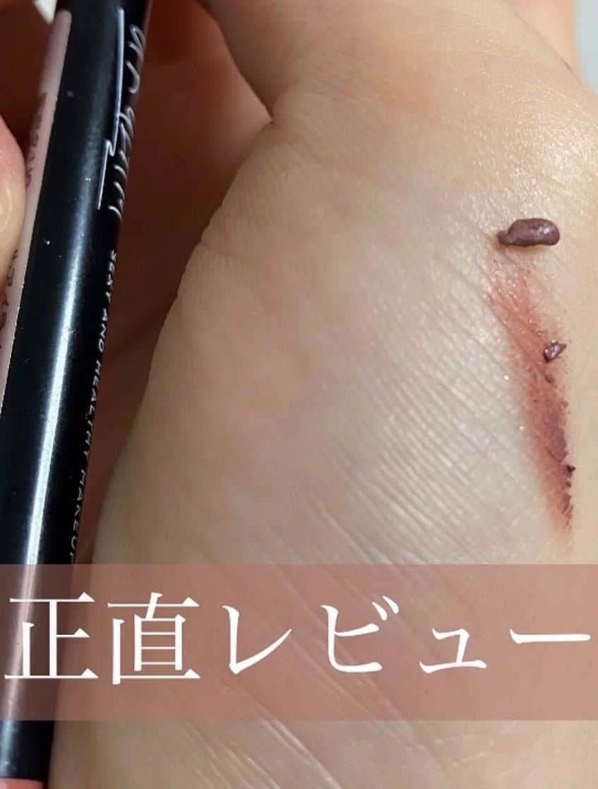 モテライナー リキッド/UZU BY FLOWFUSHI/リキッドアイライナーを使ったクチコミ(1枚目)