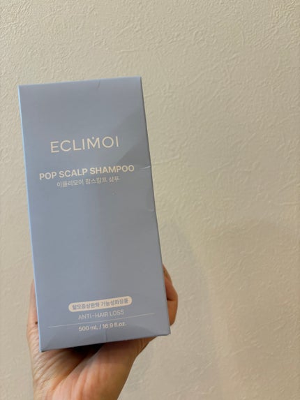 ポップスカルプシャンプー/ECLIMOI/市販シャンプーを使ったクチコミ(3枚目)
