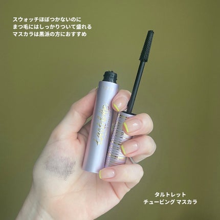 タルトレット ジューシー アマゾニアンクレイ アイシャドウ パレット/tarte/アイシャドウパレットを使ったクチコミ(5枚目)