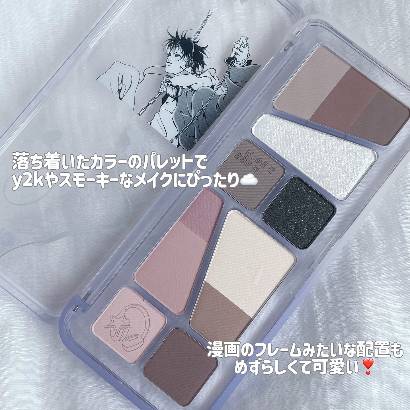 プロ アイ パレット エアー 13 ダンシング スモーキー(DANCING SMOKEY)/CLIO/アイシャドウパレットを使ったクチコミ（3枚目）