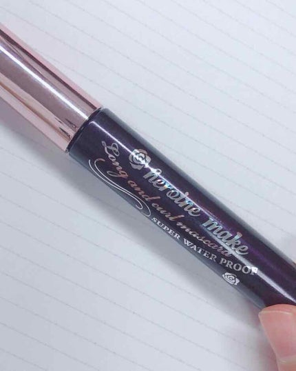 ロング&カールマスカラ スーパーWP/ヒロインメイク/マスカラを使ったクチコミ(1枚目)