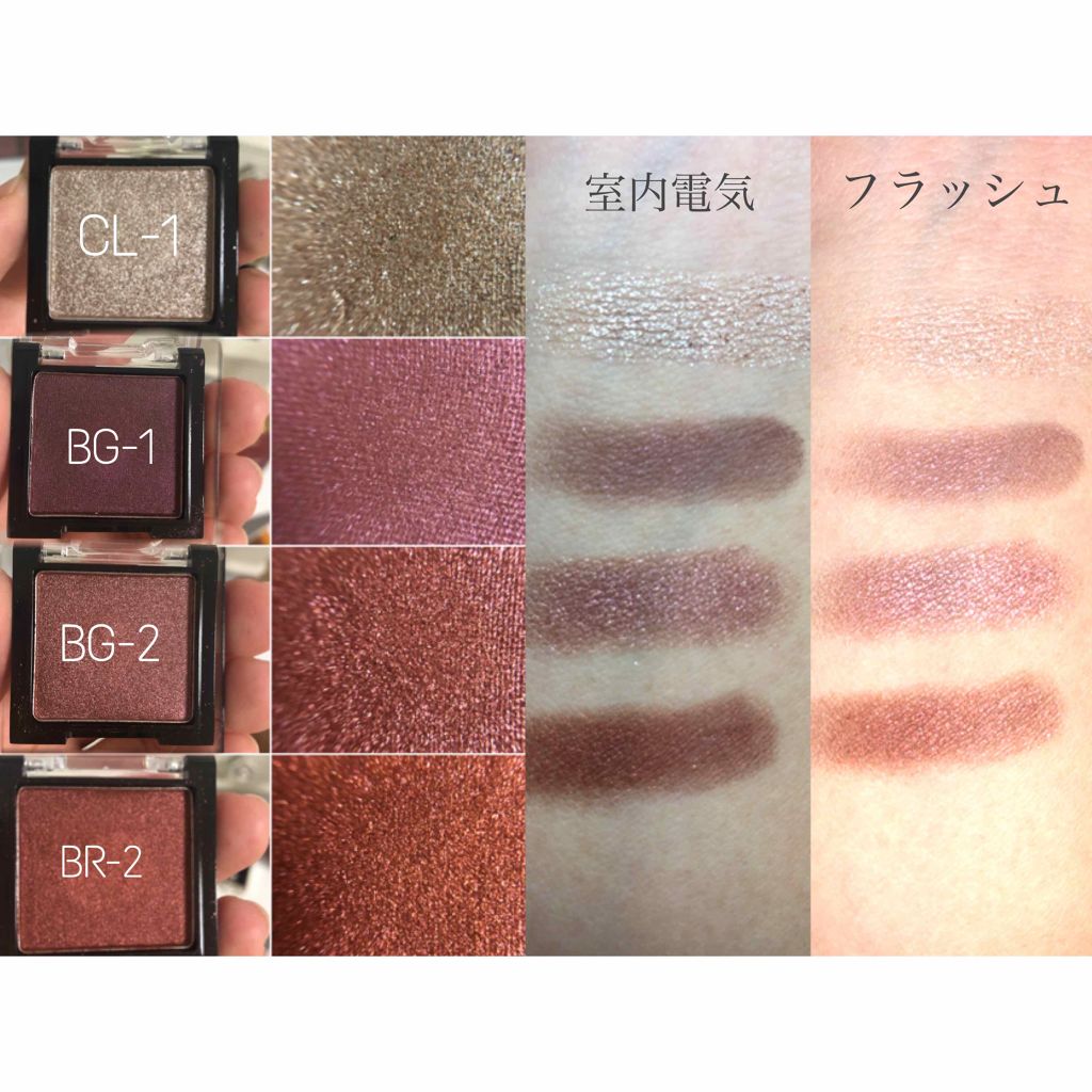 UR GLAM POWDER EYESHADOW/U R GLAM/単色アイシャドウを使ったクチコミ(2枚目)