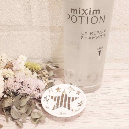 リペアシャンプー/ヘアトリートメント/mixim POTION/シャンプー・コンディショナーを使ったクチコミ(2枚目)