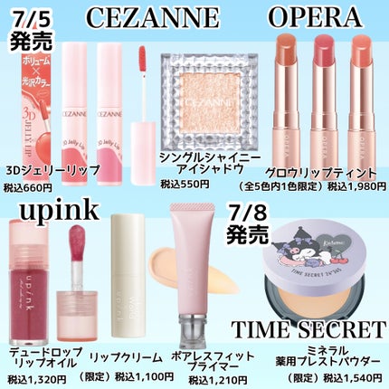 シャインキャッチャーマルチハイライター/i’m meme/パウダーハイライトを使ったクチコミ(3枚目)