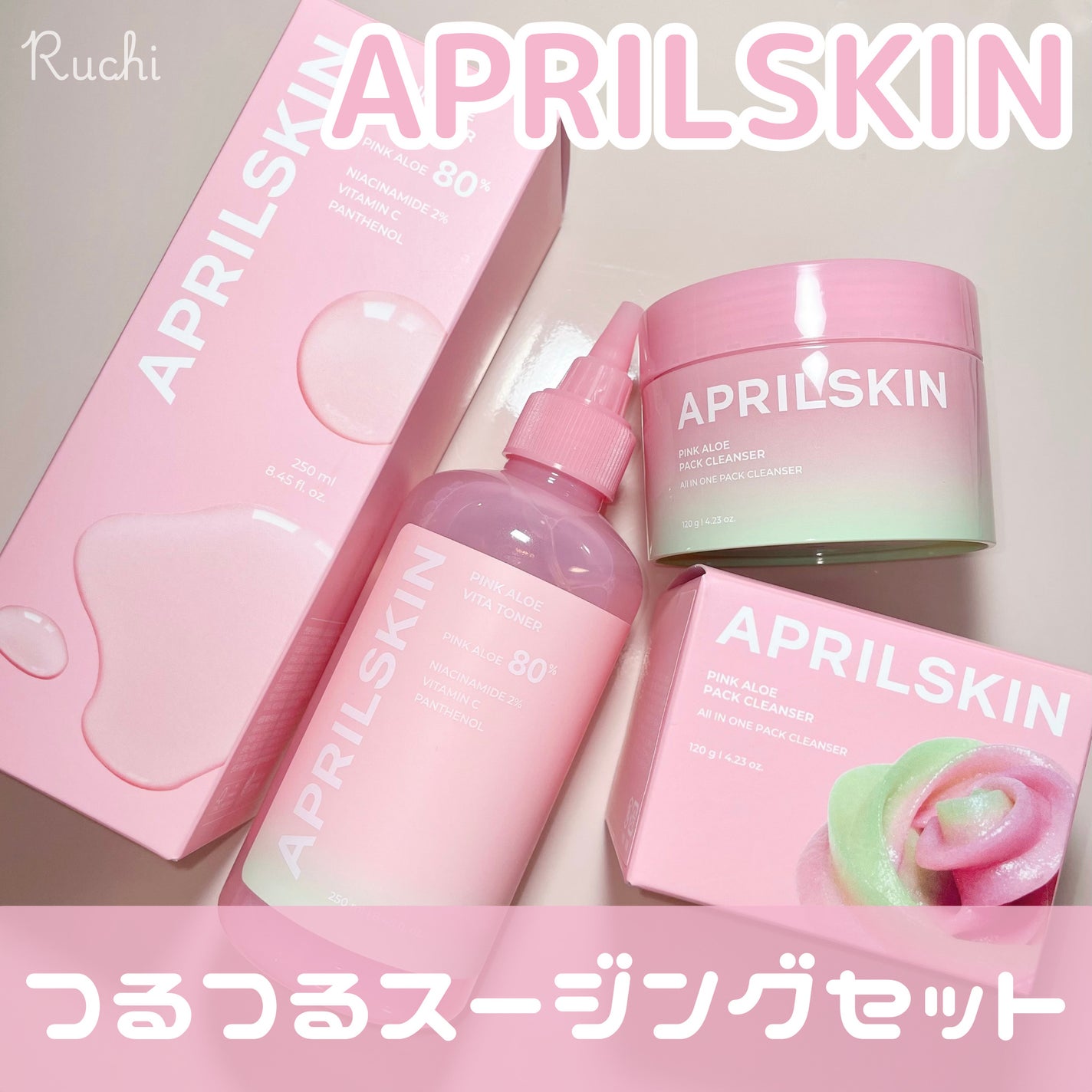 ピンクアロエメレンゲクレンザー/APRILSKIN/その他洗顔料を使ったクチコミ(2枚目)