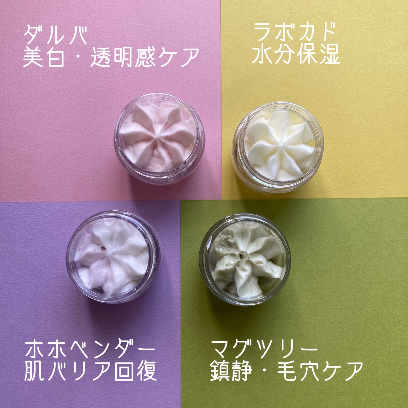 ホイップドヴィーガンパッククレンザーディスカバリーキット/WHIPPED/スキンケアキットを使ったクチコミ(3枚目)