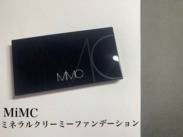 ミネラルクリーミーファンデーション/MiMC/クリーム・エマルジョンファンデーションを使ったクチコミ（2枚目）