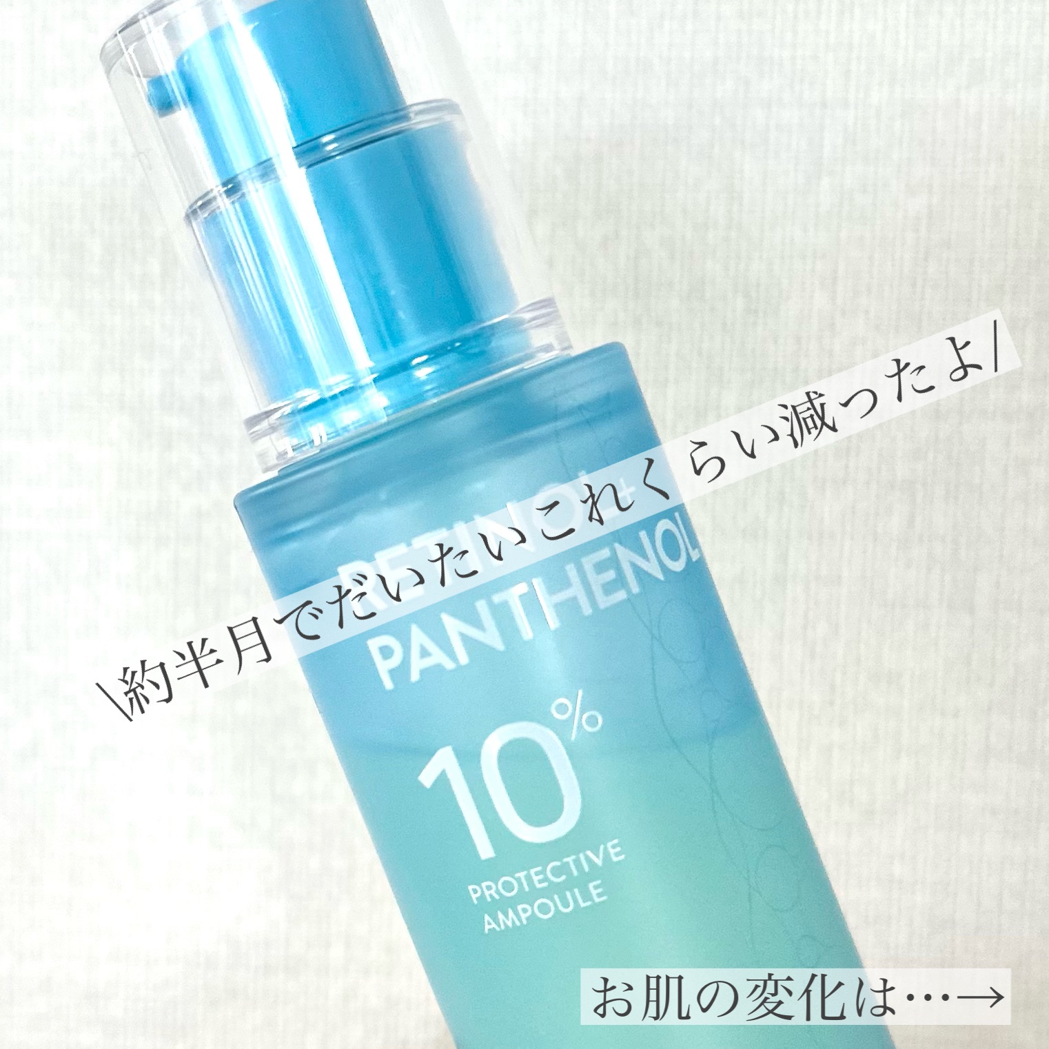 キューブマスク レチノール/ネイチャーリパブリック/シートマスク・パックを使ったクチコミ（3枚目）