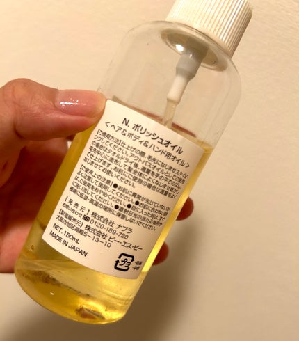 N. ポリッシュオイル/N./ヘアオイルを使ったクチコミ(2枚目)