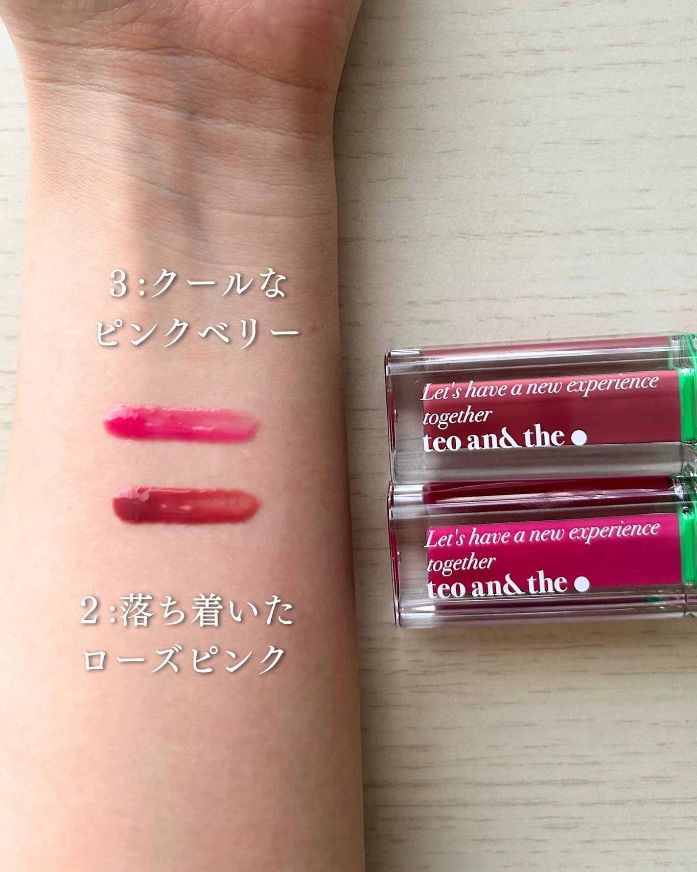 teo and the Verry Jellow/タオアンダー/リップグロスを使ったクチコミ(4枚目)