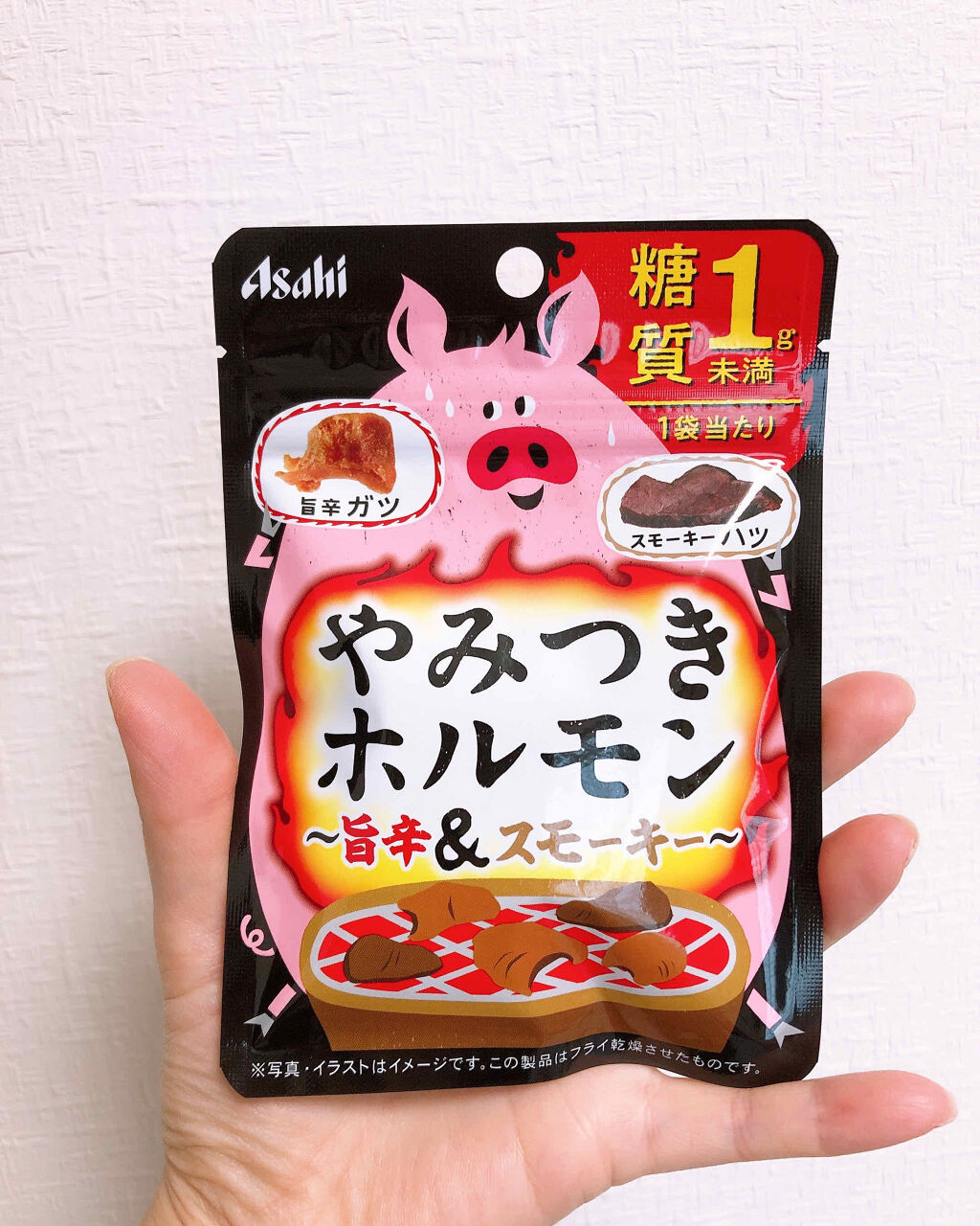 自己紹介/雑談/その他を使ったクチコミ（1枚目）