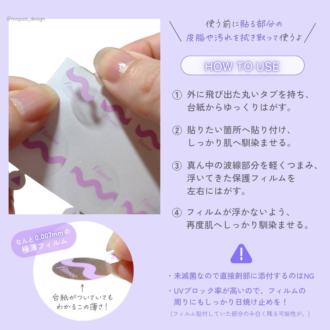 filmor/filmor/日焼け止めローションを使ったクチコミ(4枚目)