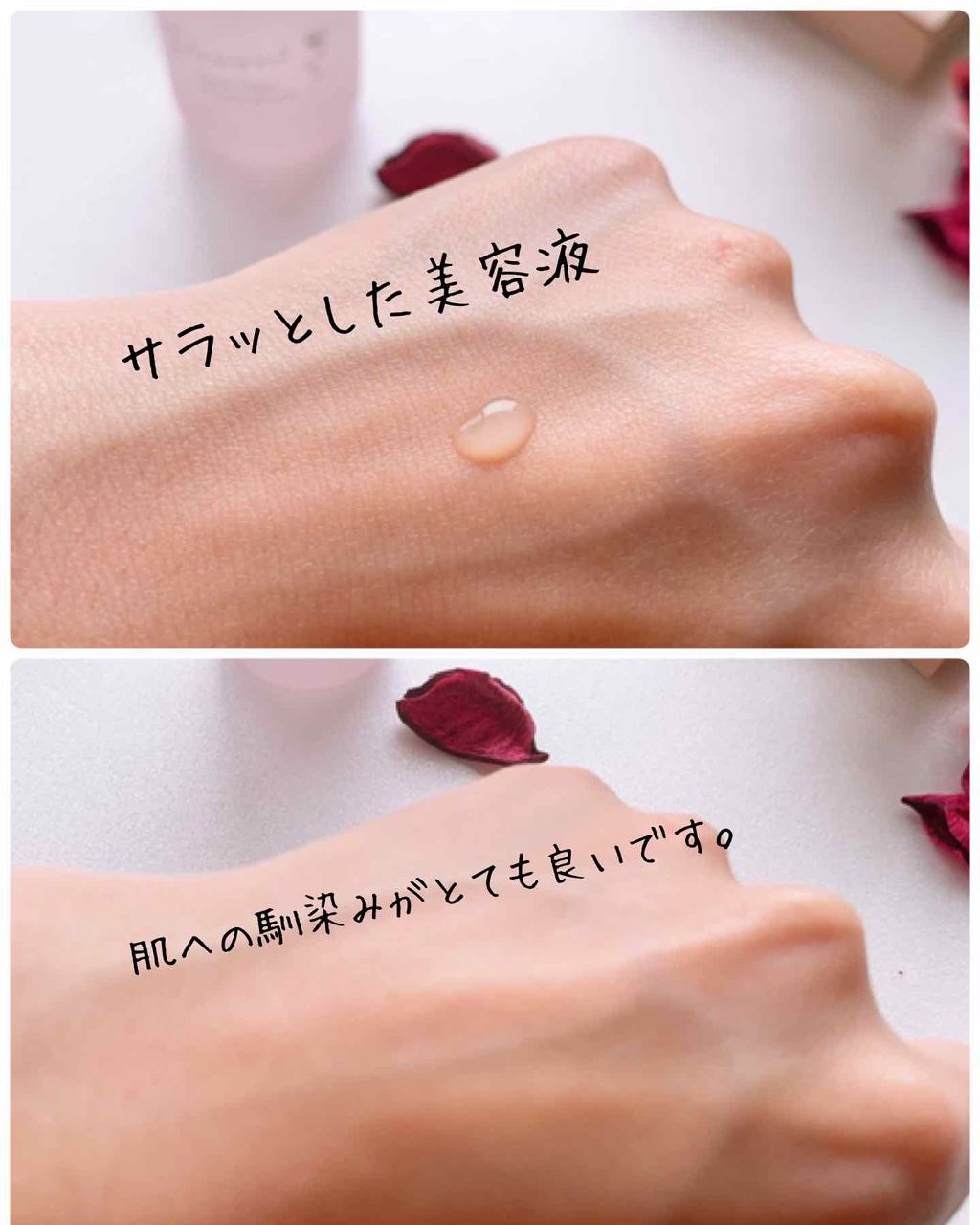 PURURI/cocone/ブースター・導入液を使ったクチコミ（2枚目）