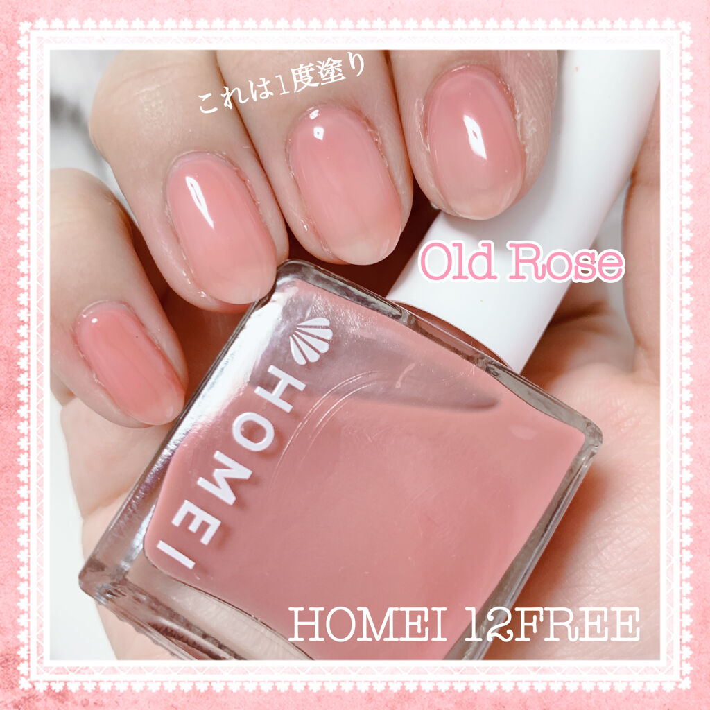 12Free ネイルカバーハードナー/HOMEI/オールインワンネイルを使ったクチコミ（1枚目）