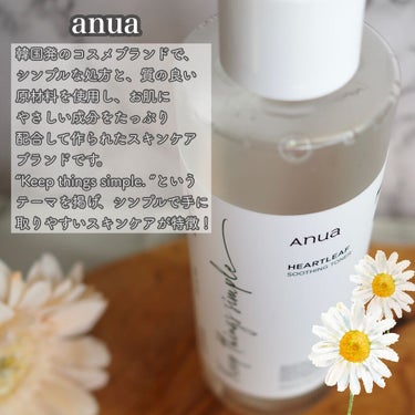 ドクダミ70％インテンスカーミングクリーム/Anua/フェイスクリームを使ったクチコミ（2枚目）