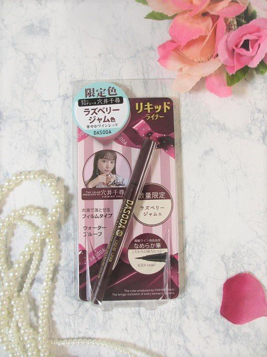 リキッドライナー DASODA✕Chihiro Anaiコラボ /DASODA/リキッドアイライナーを使ったクチコミ(2枚目)