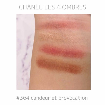 レ キャトル オンブル/CHANEL/アイシャドウパレットを使ったクチコミ(2枚目)