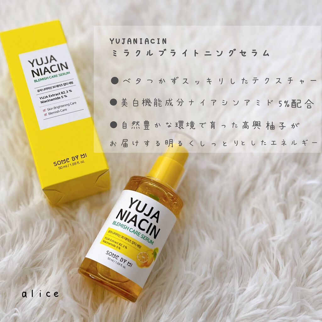 ユズナイアシン30 デイズ ミラクルブライトニング トナー/SOME BY MI/化粧水を使ったクチコミ（3枚目）