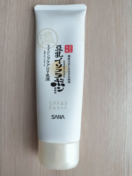 リンクルUV乳液/なめらか本舗/日焼け止めミルクを使ったクチコミ(1枚目)