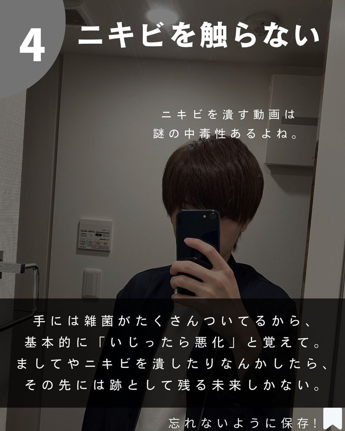 潤浸保湿 化粧水 III とてもしっとり/キュレル/化粧水を使ったクチコミ(5枚目)