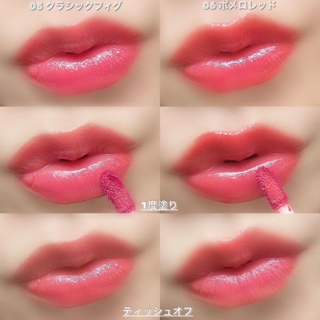 ジューシーリップティント/キャンメイク/口紅を使ったクチコミ(8枚目)